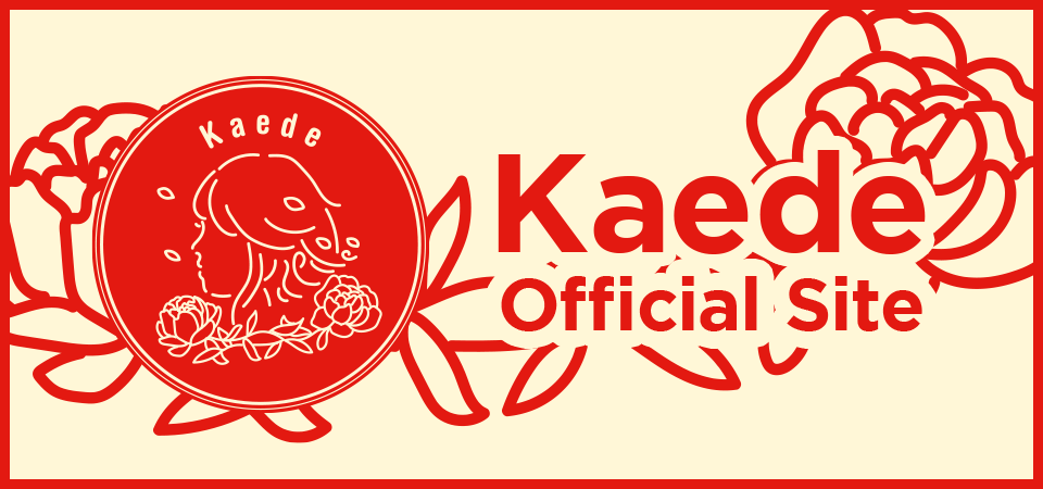 Kaede Official Site